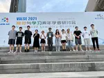 全实验室参加视觉与学习青年学者研讨会