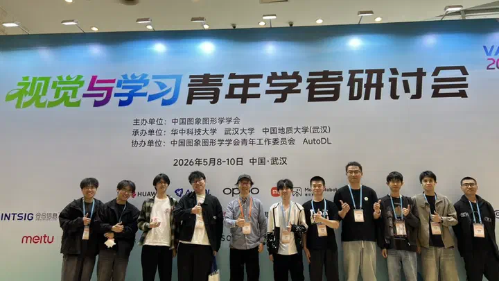 在武汉参加 VALSE 2026