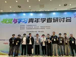 在武汉参加 VALSE 2026