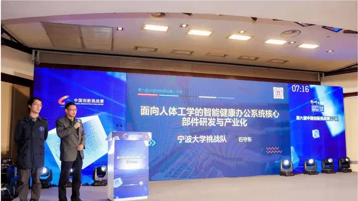 面向人体工学的智能健康办公系统核心部件研发与产业化